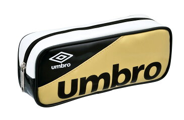 アンブロ　UMBRO　ペンケース　エナメルペンポーチ　（ブラック×ゴールド）　黒　金　H14018　学研ステイフル