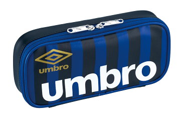 アンブロ　UMBRO　ペンケース　仕切りペンポーチ　（ブルー×ストライプ）　青　黒　H14027　学研ステイフル