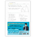 （まとめ） コクヨ 三色刷りルーズリーフ 仕入帳 B5 30行 100枚 リ-103 1冊 【×5セット】