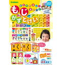 【公式】　おふろシート　もじかずとけい　83519　ひらがな　数字　バスグッズ お風呂　2歳 3歳 4歳　家遊び　学研ステイフル