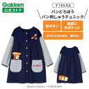 学研 すてきな先生 パン刺しゅうチュニック ネイビー エプロン 絵本シリーズ 保育士 かわいい おしゃれ 保育園 幼稚園 ゆったり ポリエステル 絵本シリーズ ...