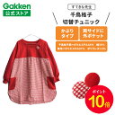 【お買い物マラソン限定P10倍】学研 すてきな先生 千鳥格子切替チュニック フリーサイズ レッド エプロン 保育士 かわいい おしゃれ 保育園 幼稚園 ゆったり ポリエステル 人気 かっぽう着 スモック すてきな先生CAFE チュニック