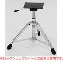 ROC-N-SOC NR-BSOM ナイトロ ベース(ガス式・脚部のみ・マウント付き)〈ロックンソック〉|詳細画像