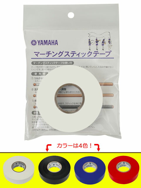 YAMAHA/ޡ󥰥ƥåơ MPT100ҥޥϡ