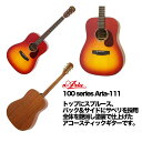 ARIA アコースティックギター ドレッドノートタイプ Aria-111 MTCS〈アリア〉