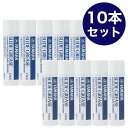 通常よりお買い得な10本セットです! ヤマハ スライドグリス スティック SGK4は、抜差し管の気密を保ち、錆や摩耗を防ぎます。 スティックタイプ。 100%化学合成のグリス成分により、常に塗りやすく滑らかな抜差動作が得られます。 抜差管表面に、安定したグリス皮膜を形成します。 また、防錆剤の添加により抜差管を錆から守ります。容量5g。