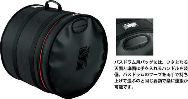 TAMA PBB20 バスドラムケース20" POWERPAD Drum Bags〈タマ〉