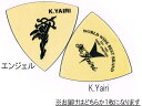 K.Yairi ピック ウルテム製 (人工鼈甲)〈ヤイリ〉