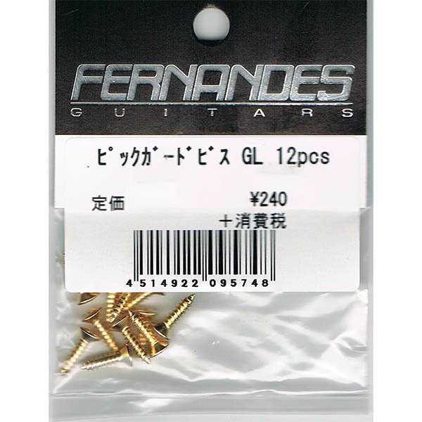 FERNANDES ピックガードビス 12pcs/Gold〈フェルナンデス〉