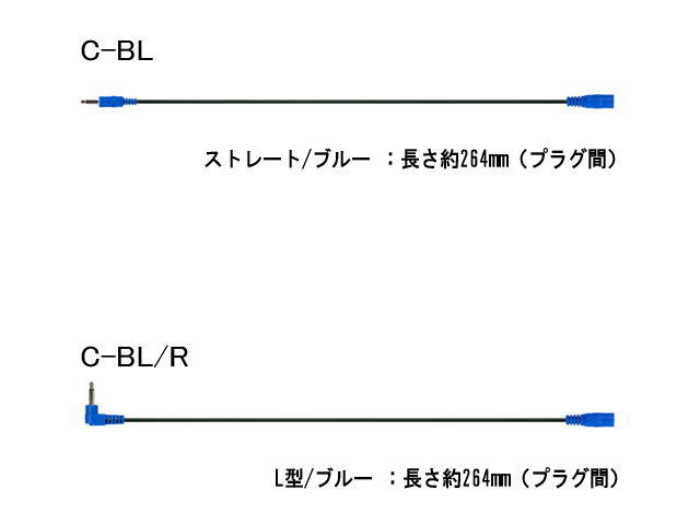 1/8"ミニプラグでの電源供給を必要とするエフェクターに使用します。 極性はセンター＋(逆相)に変換されます。 POWER ALL/DC9V デジタル ・パワーサプライ PA-9Sと併せてご利用下さい。