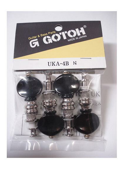 GOTOH/ウクレレ・ペグ UKA-4B/Nickel 〈ゴトー〉