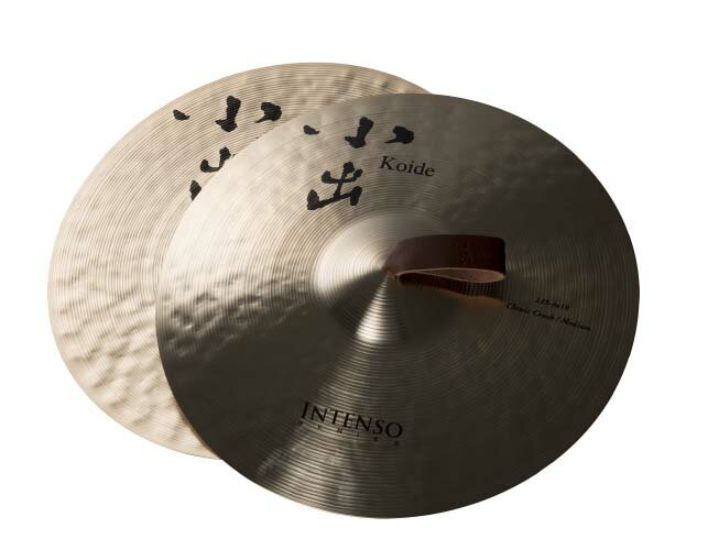 Koide Cymbal/20インチ 合せシンバル（2枚組）インテンソ“11S”〈小出シンバル〉〈Made in Japan〉