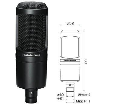 audio-technica AT2020 バックエレクトレット・コンデンサー型〈オーディオテクニカ〉