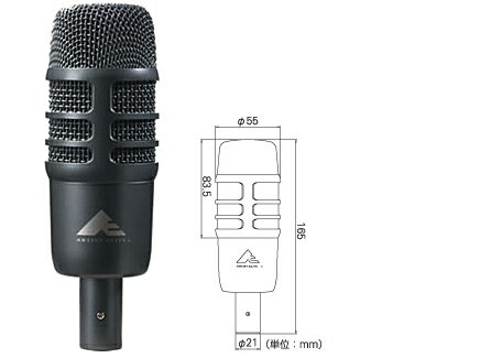 コンデンサー型とダイナミック型の2つのユニットを一つのボディに搭載し、比類のないサウンドクオリティを実現した究極のバスドラム用マイクロホン。・コンデンサー型とダイナミック型の2つのユニットを一つのボディに搭載し、　 比類のないサウンドクオリティを実現した究極のバスドラム用マイクロホンです。・ローエンドまでフラットなコンデンサー型とパワフルなダイナミック型のユニットの位相を揃え、　 それぞれ別のチャンネルで出力されるため、柔軟な音作りが可能です。・ハードな使用環境を十分に考慮したタフなマイクロホン・メカニカルノイズに強い新開発のマイクホルダー付き　