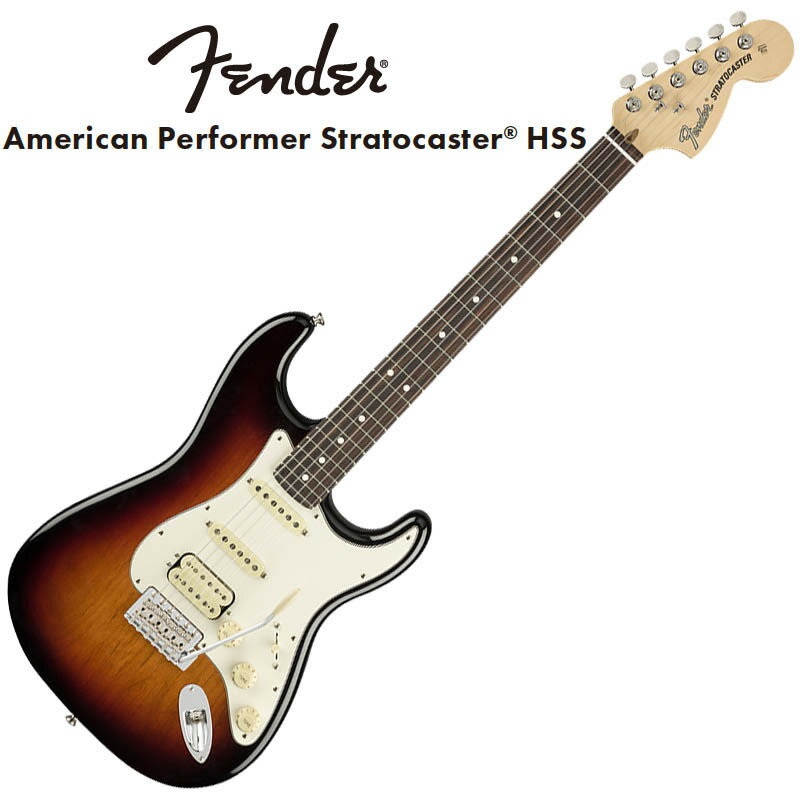 Fender American Performer Stratocaster HSS Rosewood Fingerboard 3-Color Sunburst〈フェンダーUSAストラトキャスター〉