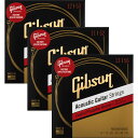 Gibson SAG-CPB Coated Phosphor Bronze アコースティックギター弦 〈ギブソン〉