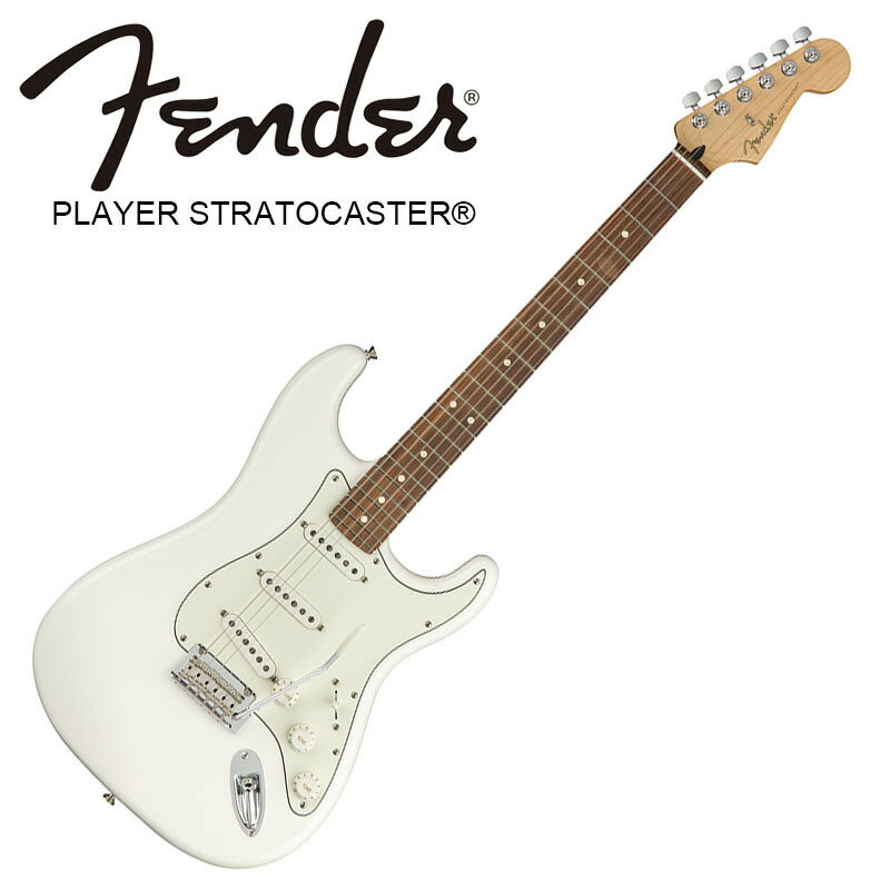 Fender Player Stratocaster Polar White Pau Ferro Fingerboard〈フェンダーMEXストラトキャスター〉