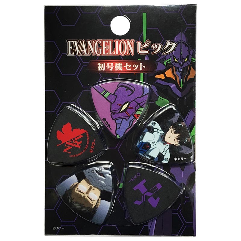 EVANGELION オリジナル ギターピック初号機セット エヴァンゲリオン