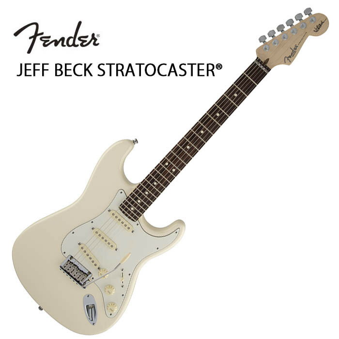 Fender Jeff Beck Stratocaster Rosewood Fingerboard, Olympic White〈フェンダーUSAストラトキャスター〉ジェフ ベック