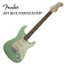 Fender Jeff Beck Stratocaster Rosewood Fingerboard, Surf GreenqtF_[USAXggLX^[rWFtExbN