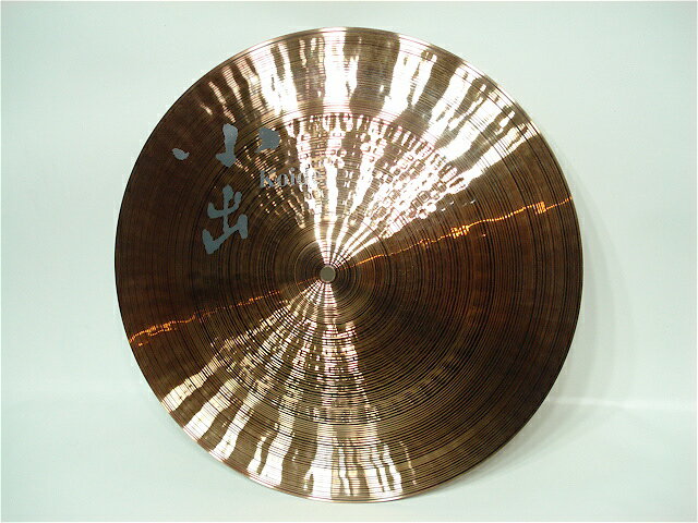 Koide Cymbal 503チャイナ18