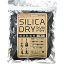 TOUGH-TX TX-SD01 SILICA DRY シリカドライ 楽器・機材ケース用調湿乾燥剤〈タフティクス〉