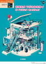 〈楽譜〉〈YMM〉 STAGEA エレクトーンで弾く 6~5級 Vol.74 初音ミク マジカルミライ テーマソング・セレクション