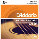 D'Addario EJ15-3D アコースティック弦 Phosphor Bronze 3セットパック〈ダダリオ〉