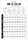 〈楽譜〉〈デプロMP〉音楽ファイル 9 ピアノコード〈五線〉 G108