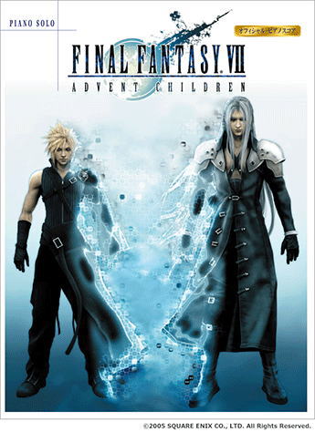 ファイルファンタジーⅦ オリジナルサウンドトラック:楽譜 楽天市場】ファイナルファンタジー7 サウンドトラック(本・雑誌