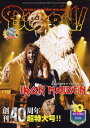 〈楽譜〉〈シンコーミュージック〉 BURRN! 2024年10月号