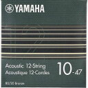 YAMAHA GSA10-12 12-String Light (010~047) 80/20 Bronze アコースティックギター12弦 〈ヤマハ〉