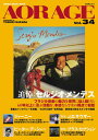 〈楽譜〉〈シンコーミュージック〉AOR AGE Vol.34