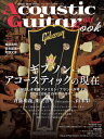 〈楽譜〉〈シンコーミュージック〉Acoustic Guitar Book 60