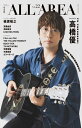 〈楽譜〉〈シンコーミュージック〉B-PASS ALL AREA Vol.22