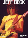 〈楽譜〉〈リットーミュージック〉Guitar magazine Archives Vol.7 ジェフ・ベック