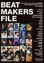 〈楽譜〉〈リットーミュージック〉ビート・メイカーズ・ファイル