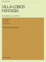 〈楽譜〉〈全音〉ヴィラ=ロボス:ファンタジア
