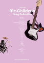 〈楽譜〉〈シンコーミュージック〉バンド・スコア Mr.Children Song Collection