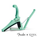 Kyser X Fenderエレキギター用 Classic Color QUICK-CHANGE ELECTRIC CAPO KGEFSGA Surf Green〈カイザー カポ〉