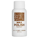 Freedom SP-P-27a WAX POLISH ギターワックスポリッシュ〈フリーダム〉
