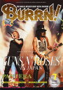 〈楽譜〉〈シンコーミュージック〉 BURRN! 2025年7月号