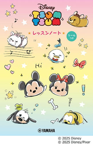 Rakuten - 〈楽譜〉〈YMM〉 ディズニー ツムツム レッスンノート(シールつき)