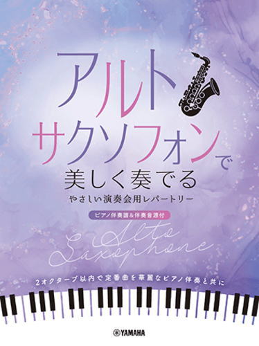 �ҳ���ӡ�YMM�ӥ���ȥ������ե�����������դǤ� �䤵�������ղ��ѥ�ѡ��ȥ꡼(�ԥ���ȼ����&ȼ�ղ�����)