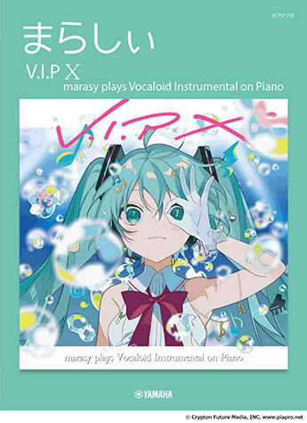 ҳӡYMM ԥΥ ޤ餷 V.I.P X marasy plays Vocaloid Instrumental on Piano