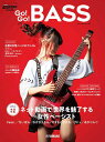 〈楽譜〉〈YMM〉 ヤマハムックシリーズ205 Go Go GUITAR presents Go Go BASS