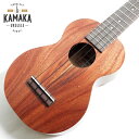 【Made in Hawaii】KAMAKA/ソプラノウクレレ HF-1 #211775〈カマカ〉