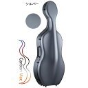 Carbon Mac CFC-2S S-SLV サテンシルバー チェロ用カーボンファイバー製ハードケース〈カーボンマック〉