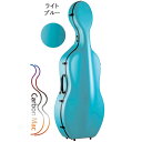 Carbon Mac CFC-L LBL ライトブルー チェロ用カーボンファイバー製ハードケース〈カーボンマック〉