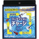 4つの効果で楽器に最適なコンディションをチャージ !特長高湿度時に吸湿、湿度が下がると放湿することにより、年間を通してケース内を楽器に最適な湿度50〜60%に調湿します。極度な乾燥を防ぎ、木部のひび割れや反りから楽器を守ります。湿気を吸収することで木部の膨張を防ぎ、カビの発生を押さえます。消臭効果でケース内で発生する嫌な臭いを吸収します。防錆効果で楽器本体の金属部分や、弦の錆を防ぎます。【内容量】　約55g&#9747;2個 (防錆剤を含む)【成分】　持続性シリカゲル・気化性防錆剤・消臭剤・セルロース球【標準使用量】　中型弦楽器用保管ケースに1〜2ケ【使用期間】　調湿効果6ヶ月〜1年